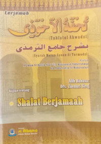 Image of Tuhfatul Ahwadzi Syarah Matan Sunan At Turmudzi, Shalat Berjamaah
