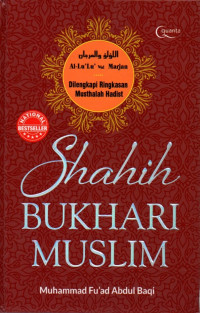Image of Shahih Bukhari Muslim